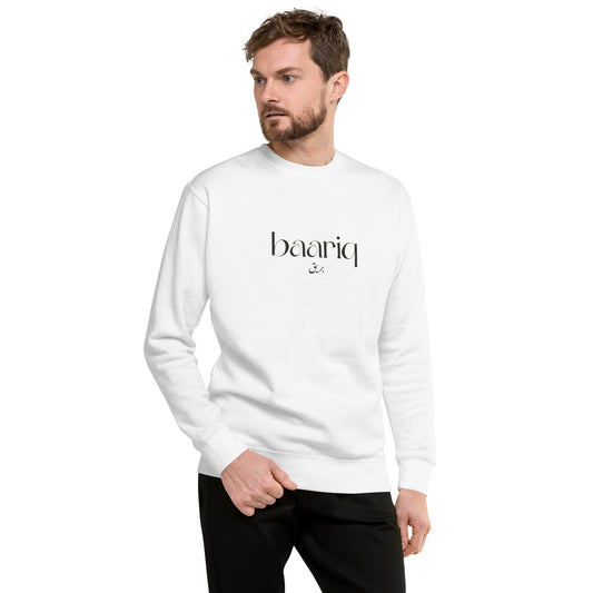 Baariq Unisex Premium Sweatshirt